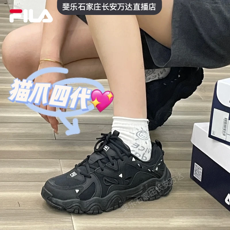 【透气猫爪鞋四代】/斐乐情侣鞋增高老爹鞋夏季百搭时尚运动鞋