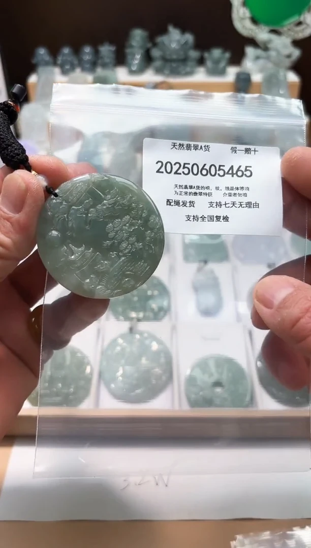 翡翠未镶嵌颈饰闪购商品8号店20025006028