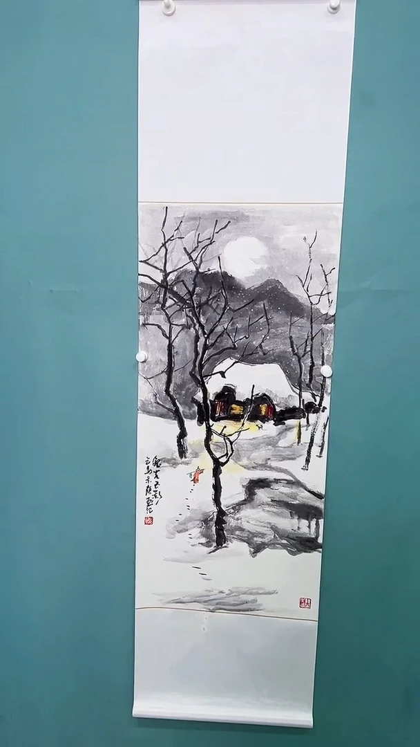 国画国画7867868678768