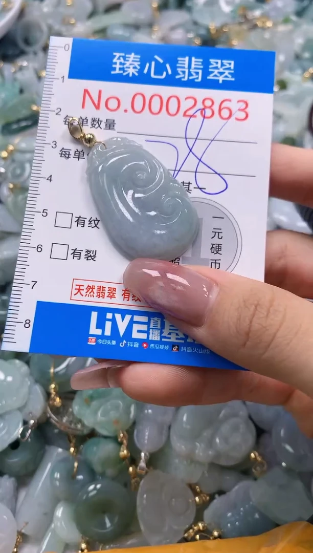 翡翠未镶嵌颈饰含绳0002863
