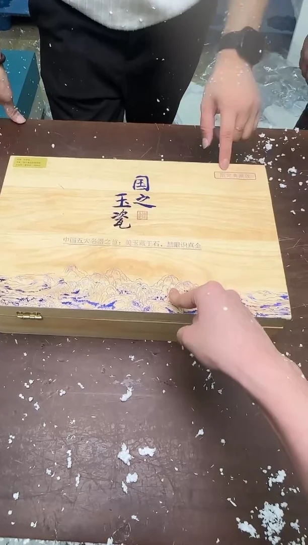 瓷片云间茶具生活清货商品链接