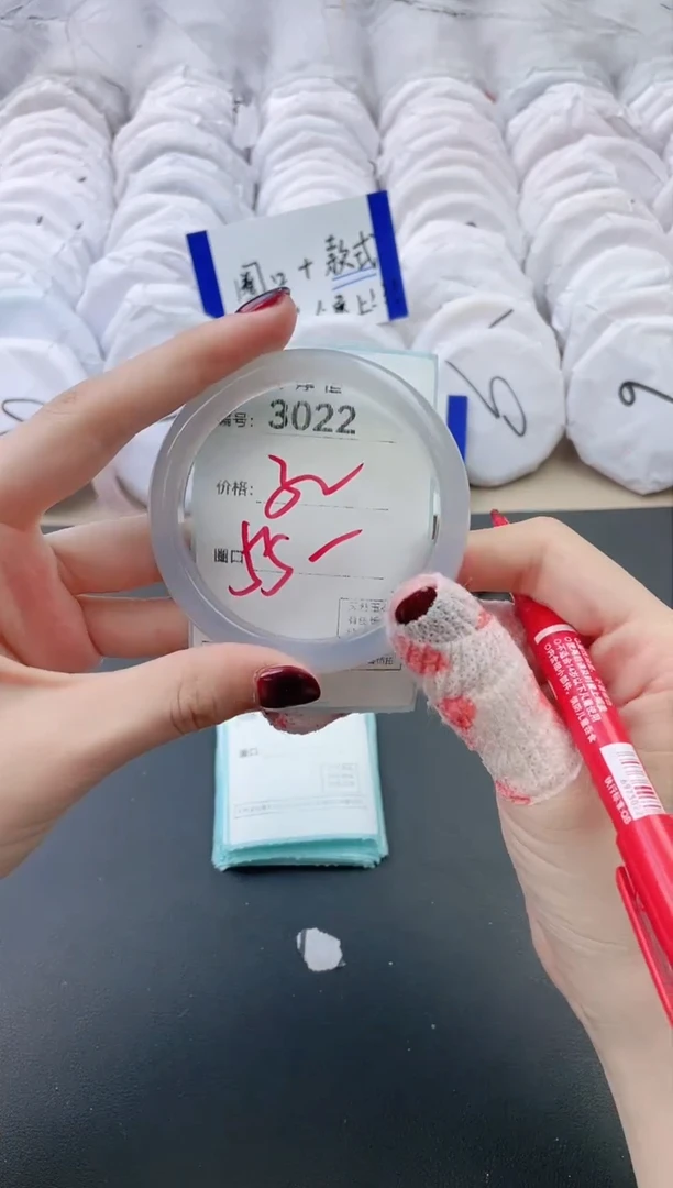 【闪购商品】玛瑙/玉髓手镯未镶嵌3022