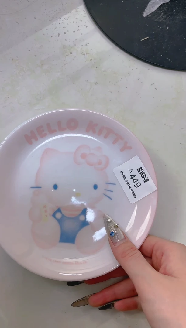 【闪购商品】瓷片包邮发货海外瓷器默认瑕疵