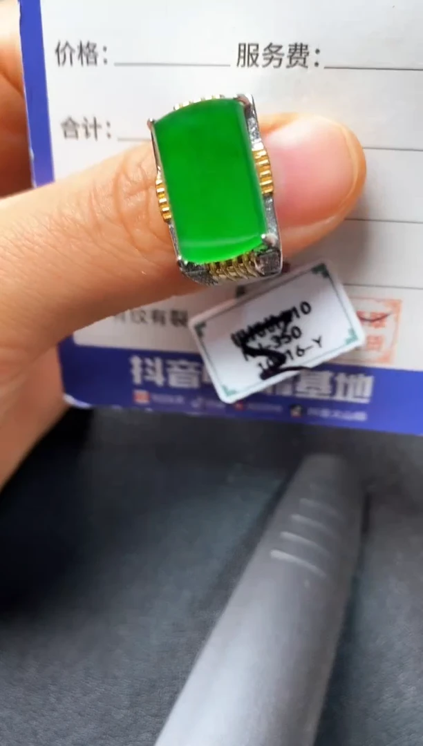 银S925镶嵌戒指翡翠11111111