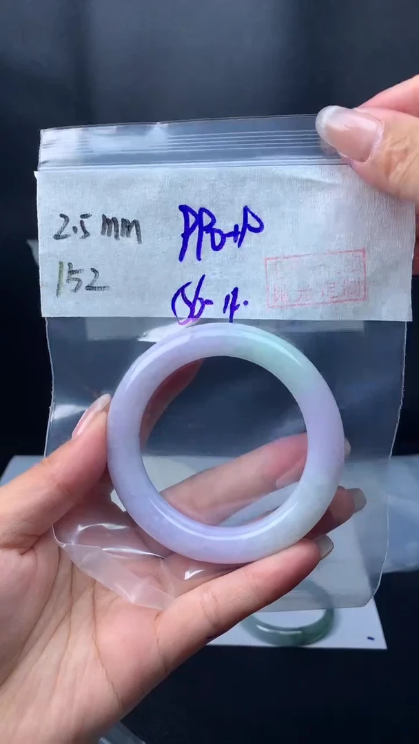 【闪购商品】定制翡翠未镶嵌毛货152手镯56+990元+拍一发一