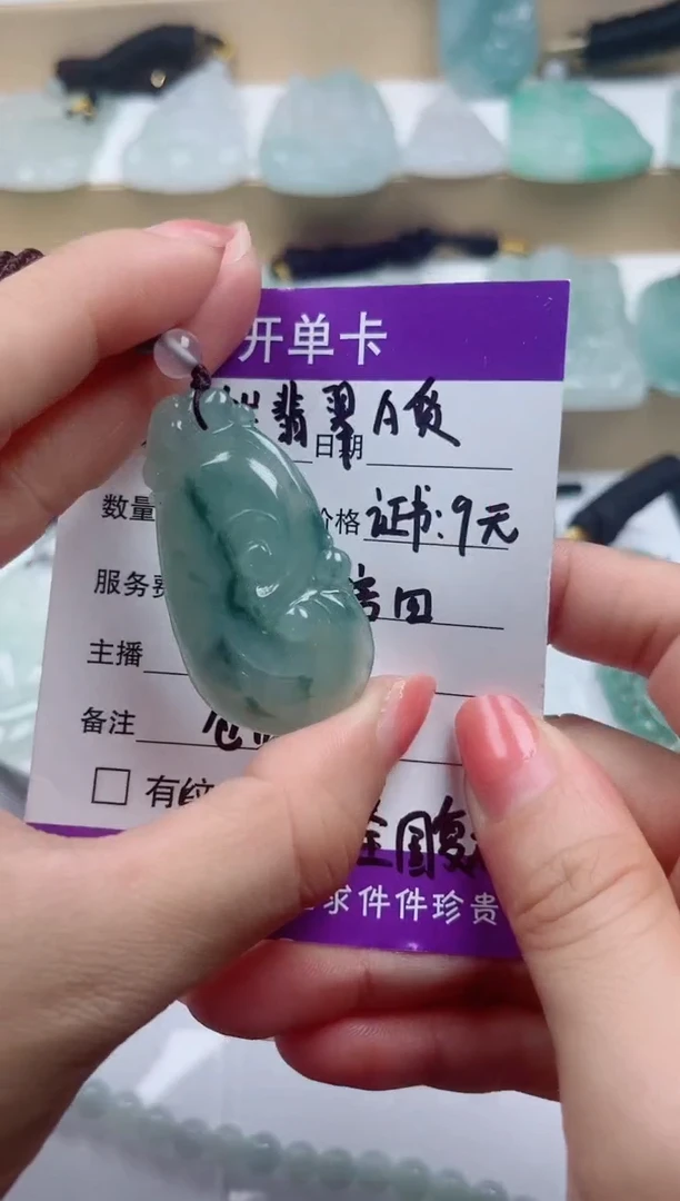 颈饰未镶嵌翡翠