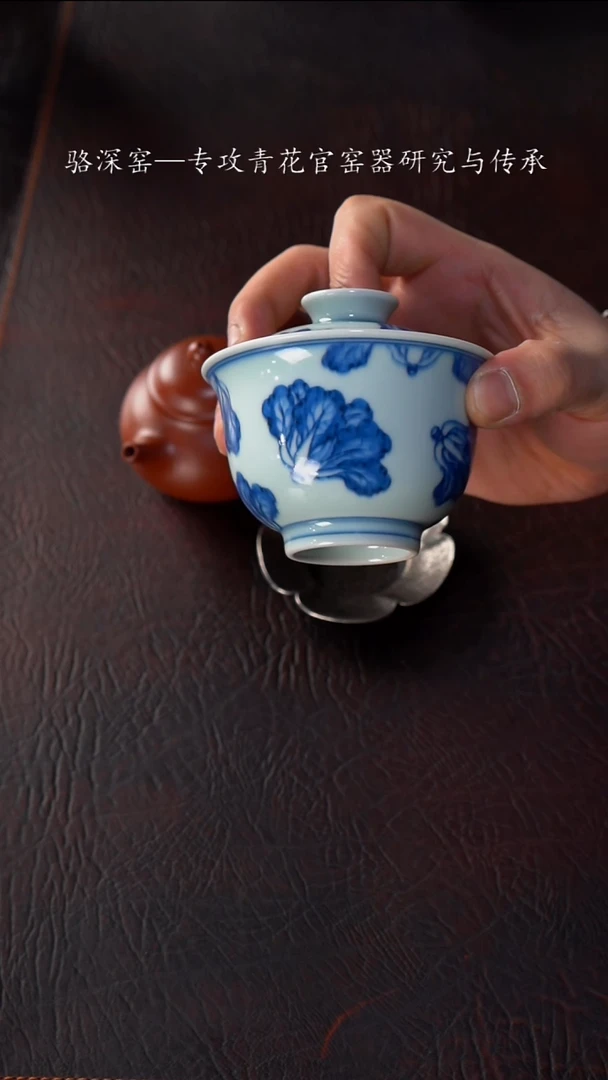 【闪购商品】杯骆深窑-柴窑白菜盖碗