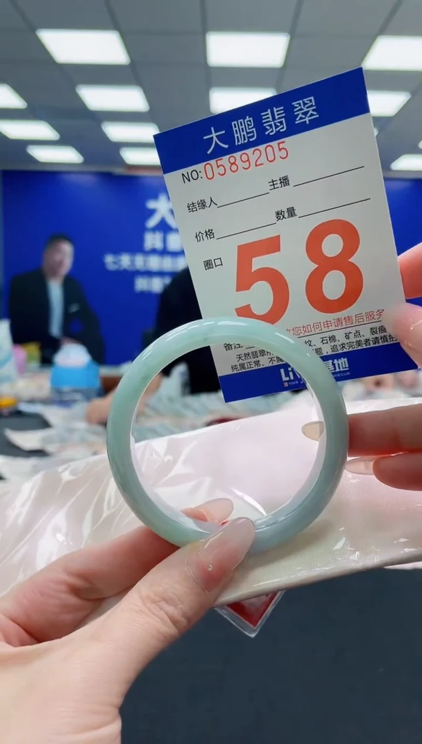 未镶嵌手镯翡翠AAAAAAAAAAAAAAAAAA