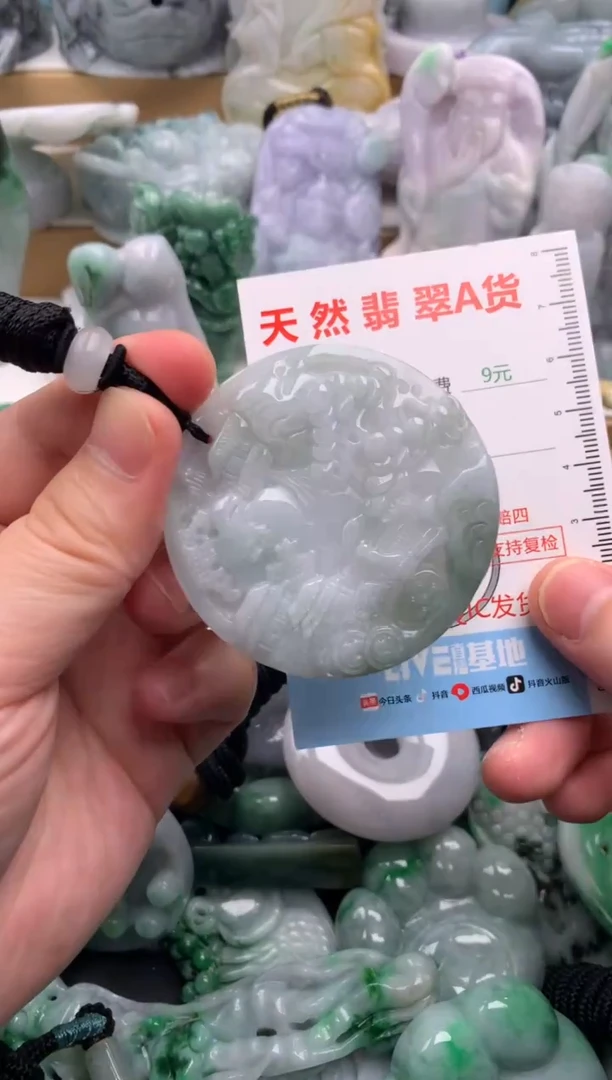 吊坠(不含链)未镶嵌翡翠1