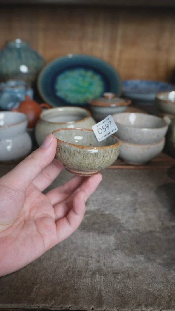 【闪购商品】 D597号拍品，一物一拍