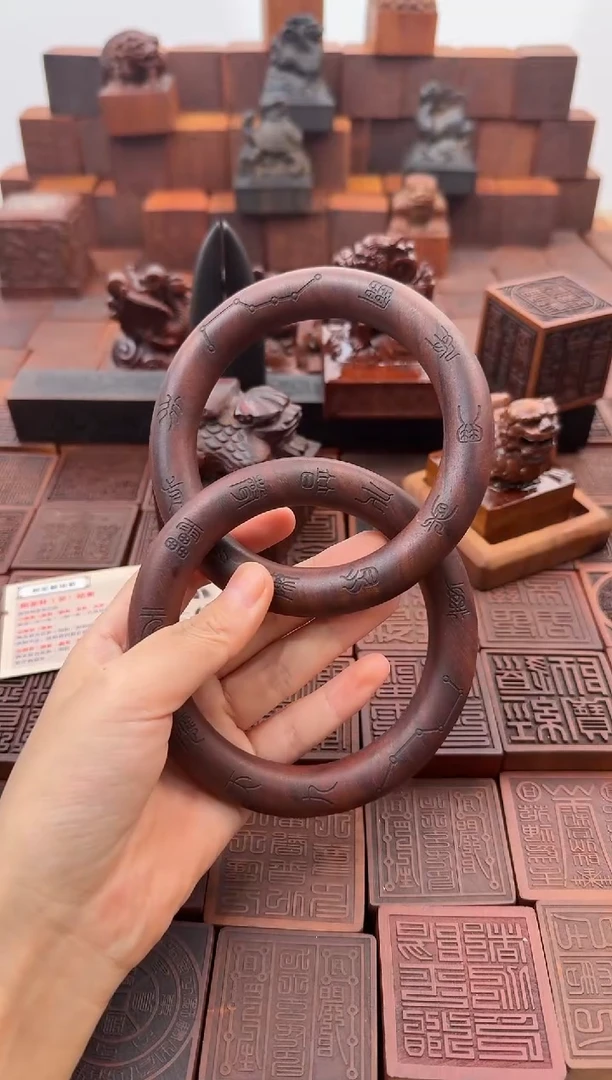 枣木内径80九字十字乾坤圈77