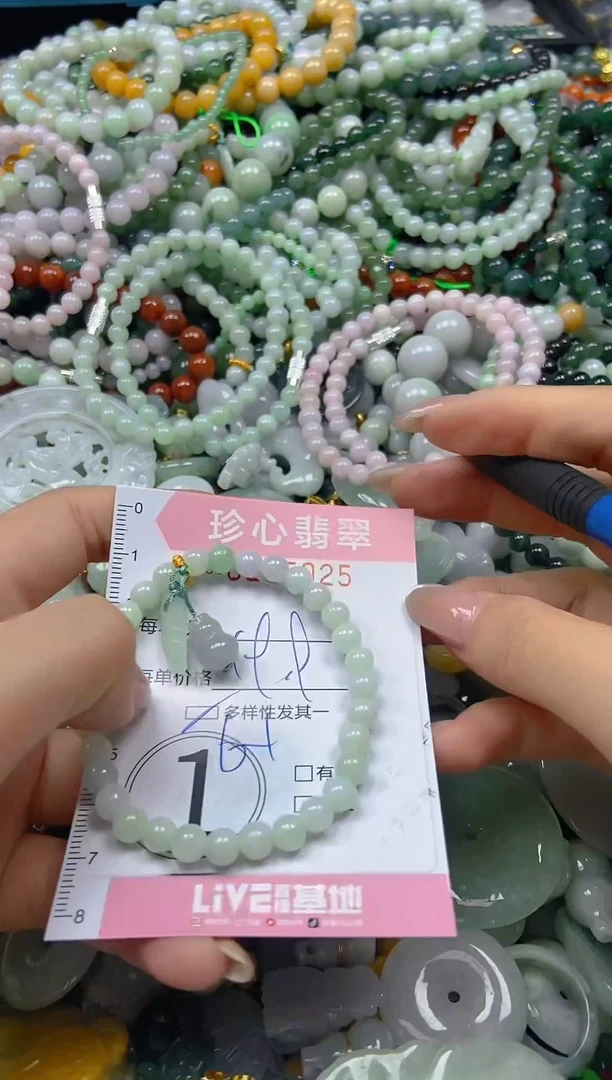 翡翠未镶嵌颈饰闪购0295025多样性发其一