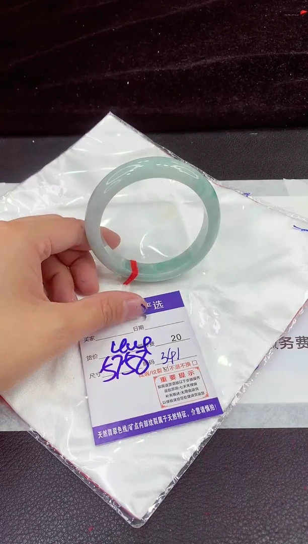 未镶嵌手镯翡翠11