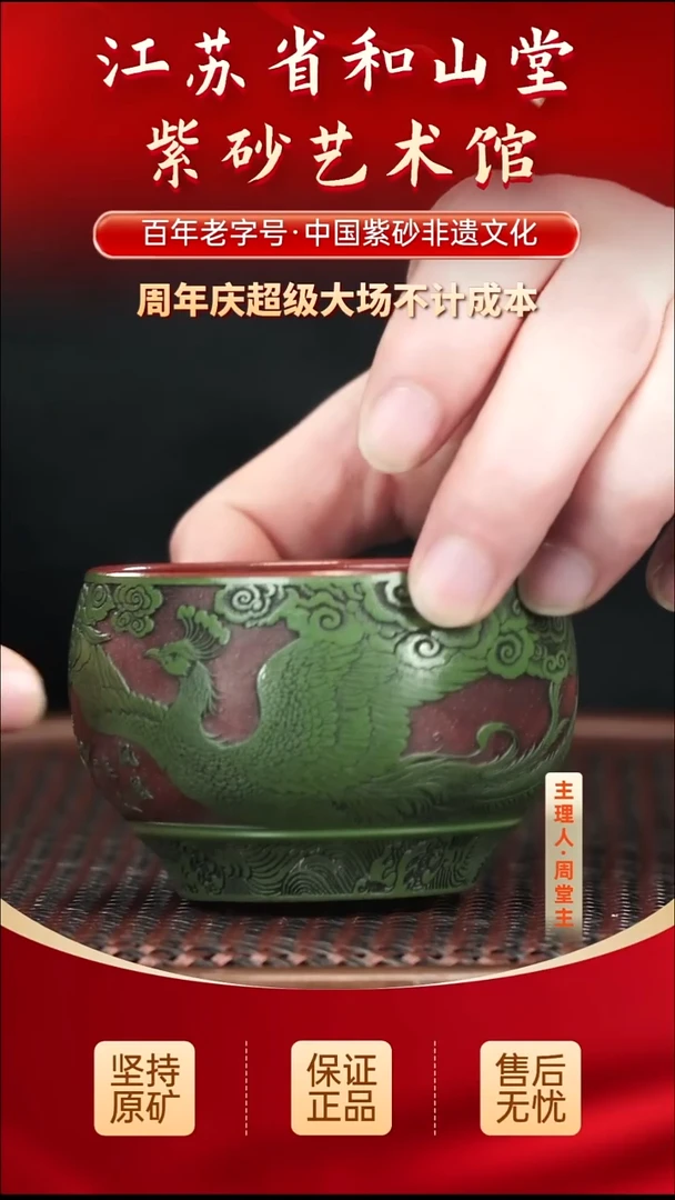 茶壶紫砂19.9019.90