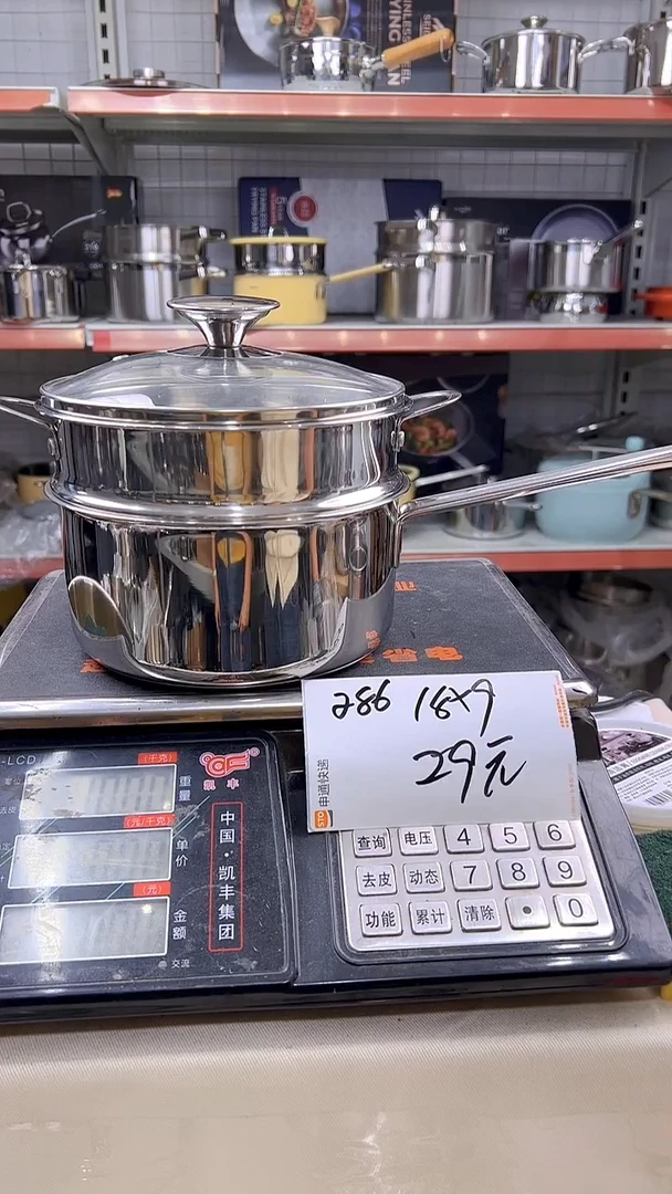 304苹*?不锈钢18*9奶锅复底送小耳朵蒸屉286