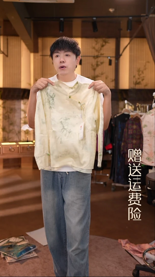 吊带XL香云纱专场