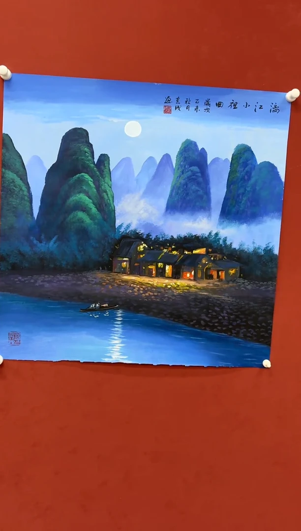 国画李克成专场 国画作品