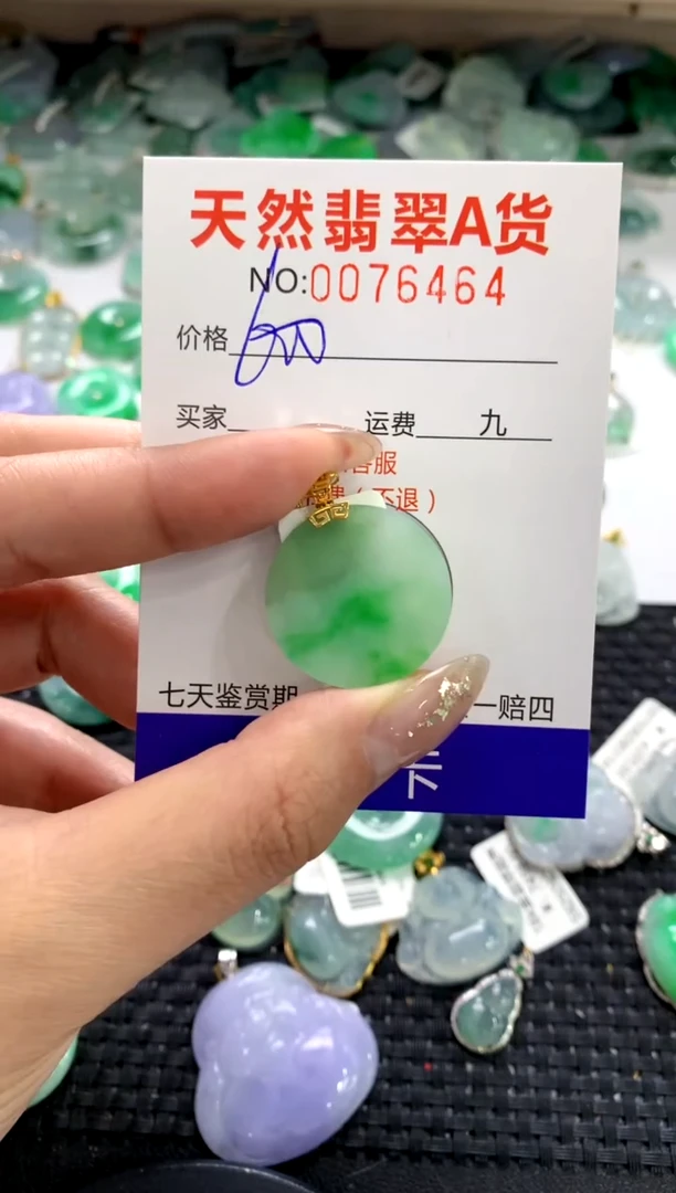 颈饰18K金镶嵌翡翠1111111111111111