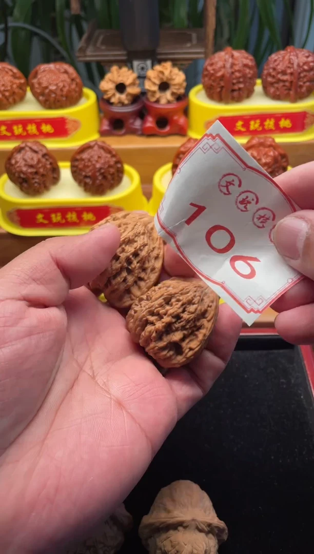 把件文玩核桃106-41mm虎头