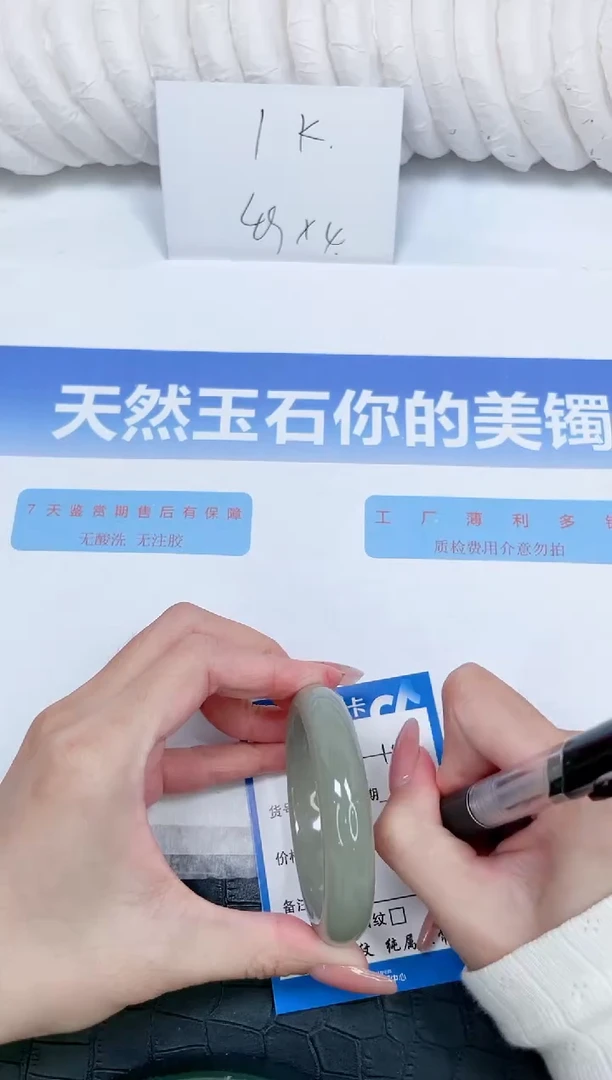 未镶嵌手镯石英质玉K108-52.3