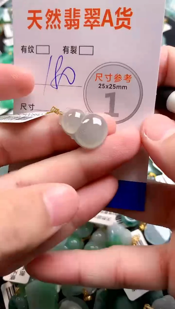 颈饰18K金镶嵌翡翠0097032605