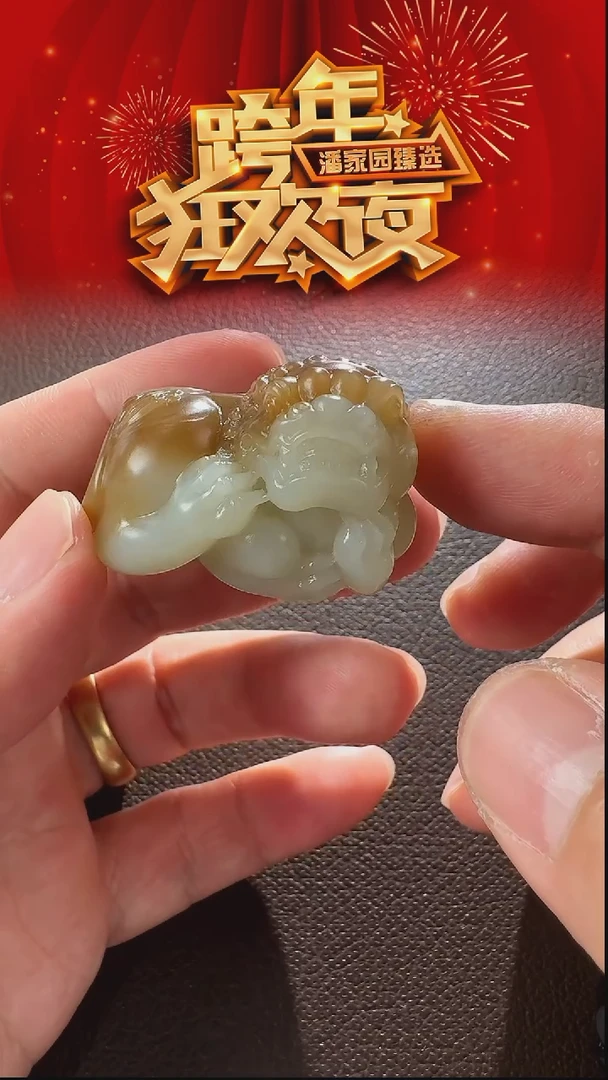 未镶嵌和田玉挂件225-YX-0102-和田玉-且末狮子-新疆-5555-1