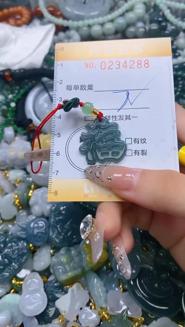 颈饰未镶嵌翡翠闪购0234288