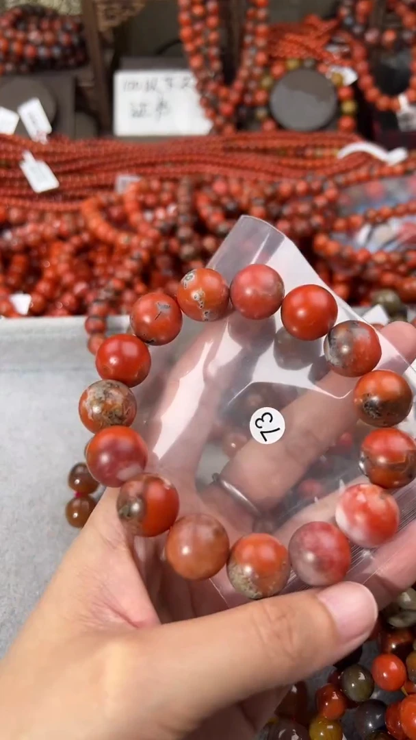 南红玛瑙手串未镶嵌15