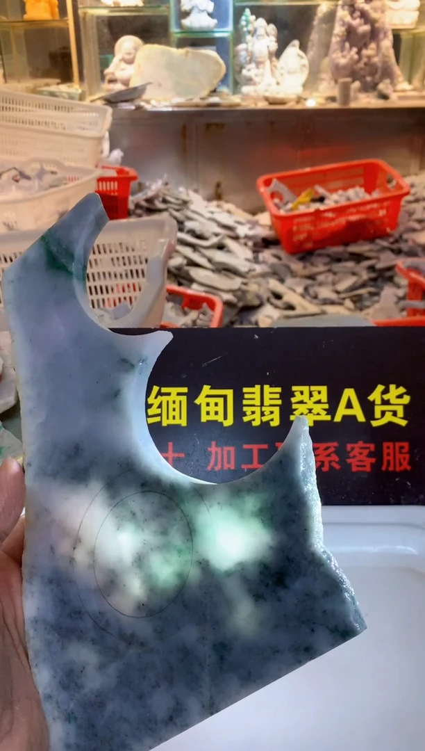 裸石翡翠0朗0翡翠珠宝679