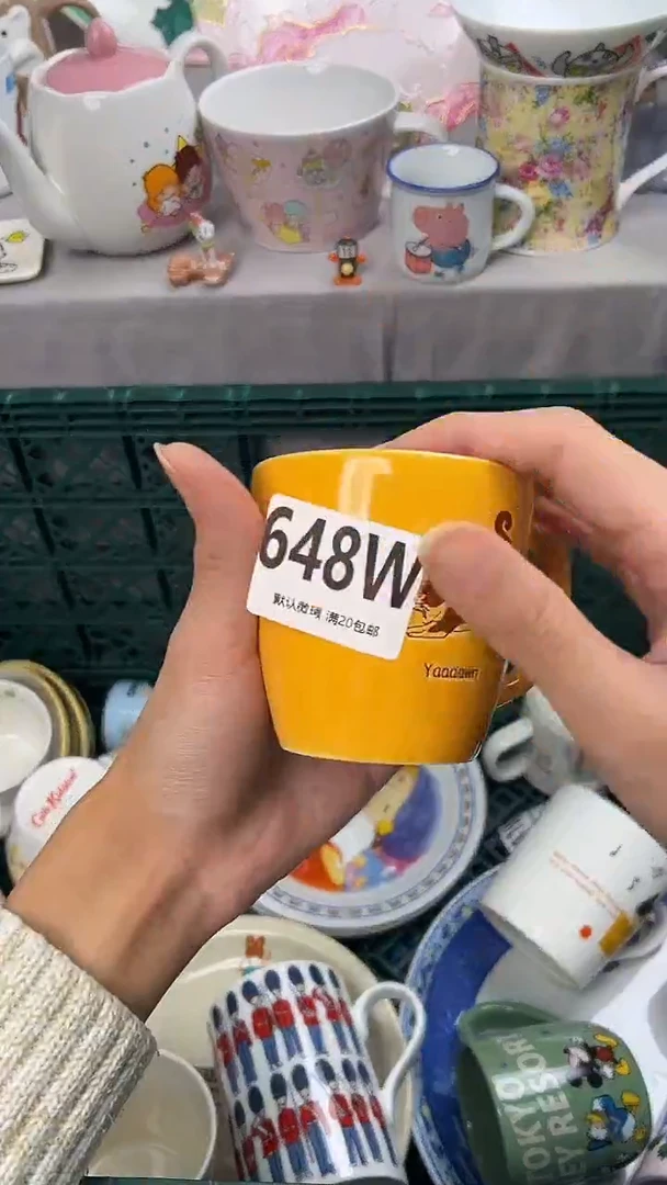 瓷片云*开648W瓷器瓷器瓷器瓷器