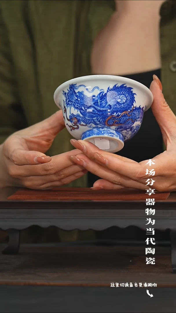 九鸣瓷艺限时高货福利——自成堂外龙内凤