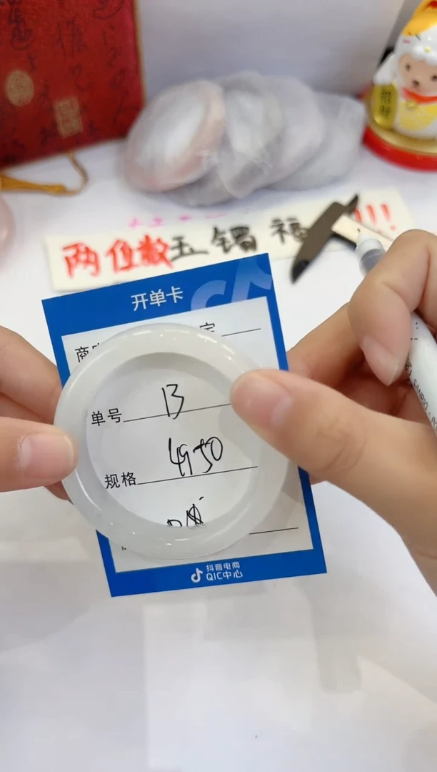 未镶嵌手镯石英质玉13