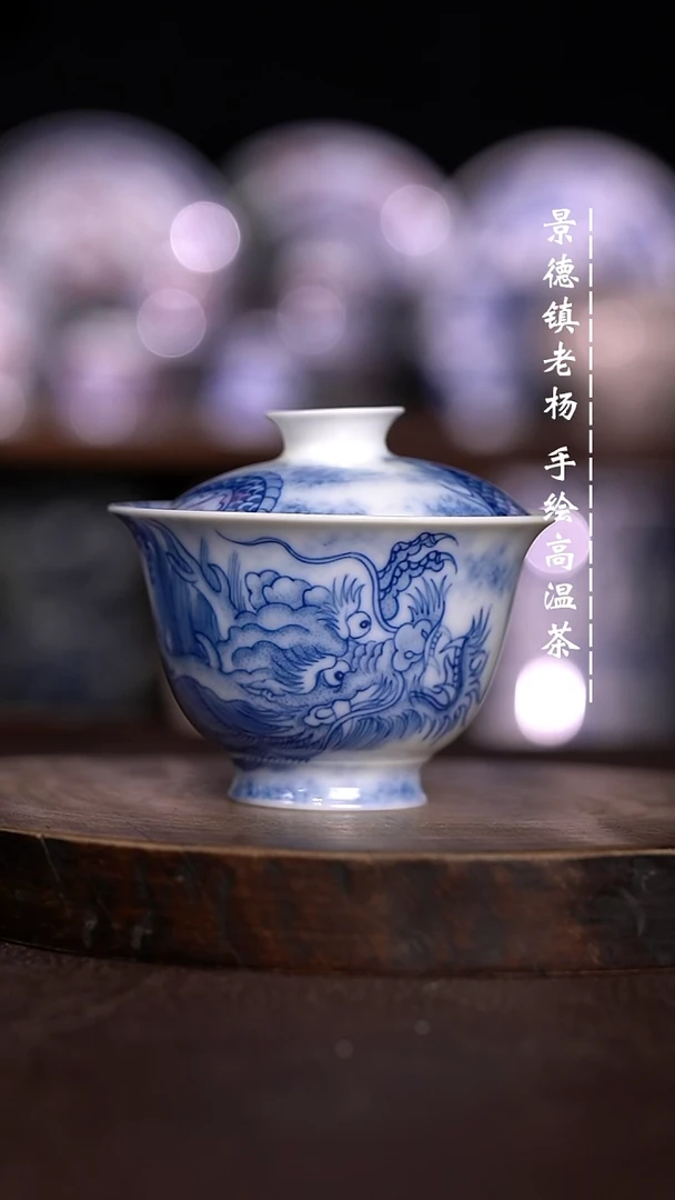 微瑕福利  现代瓷薄胎