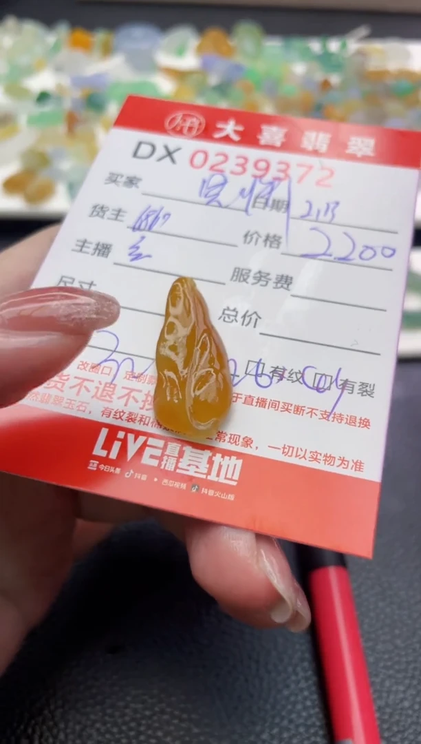 【闪购商品】定制翡翠未镶嵌珠子