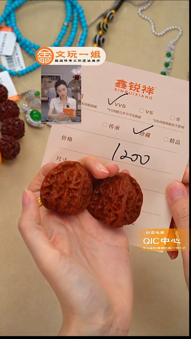 吊坠文玩核桃?****?核桃