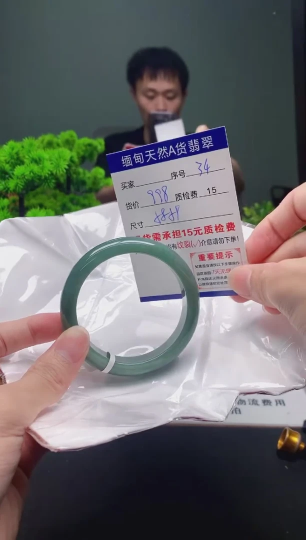 翡翠手镯未镶嵌34缅甸天然A货翡翠需包容瑕疵，介意慎拍
