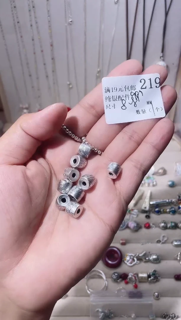 无足银纯银配件219