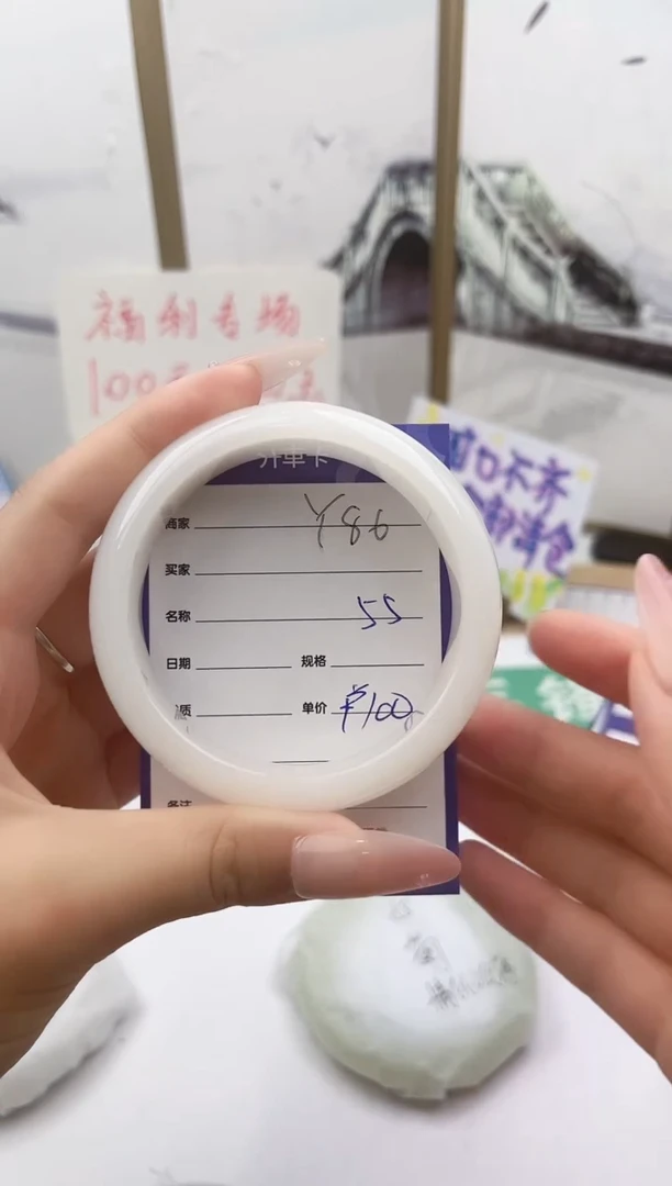 和田玉手镯未镶嵌Y86微色差