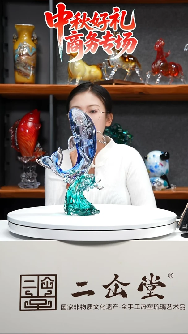 手工艺品琉璃鲸鱼摆件小秒杀