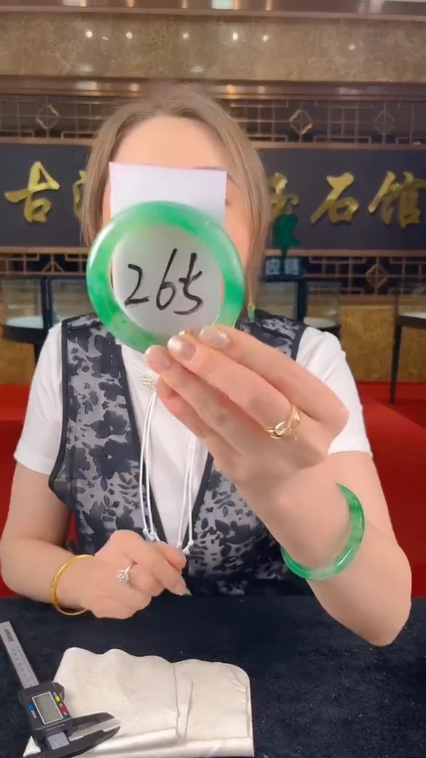 未镶嵌手镯石英质玉（非洲翠）天然非洲翠