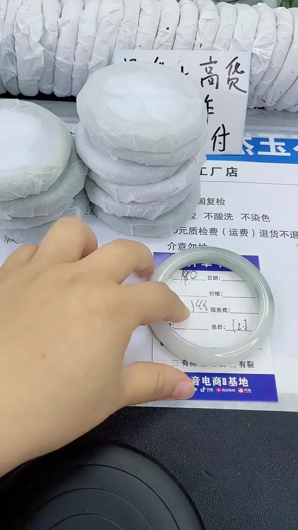 未镶嵌手镯石英质玉191-56/57