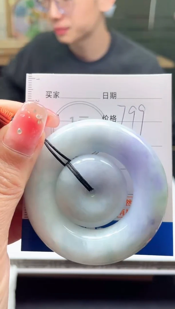 【闪购商品】定制翡翠未镶嵌毛货商品不退换/ 4561