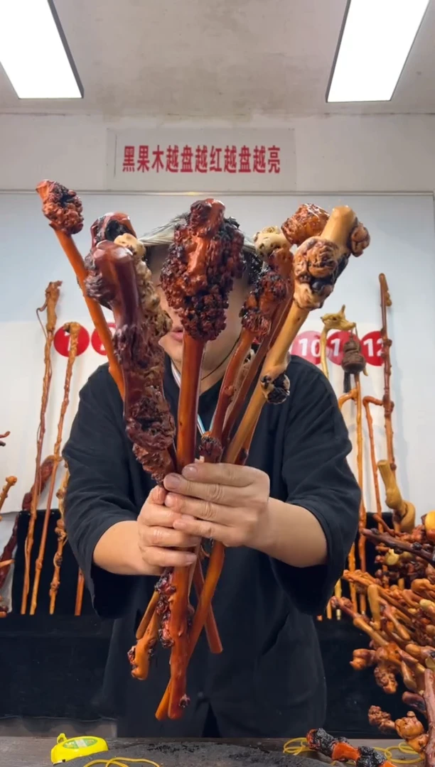 黑果木其他黑果木145