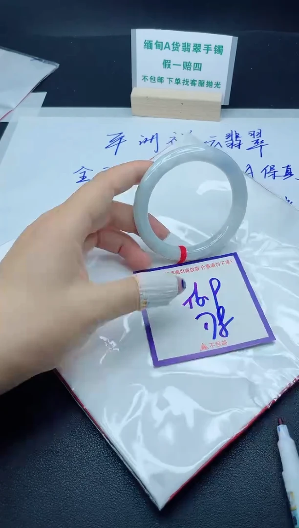 定制翡翠未镶嵌我