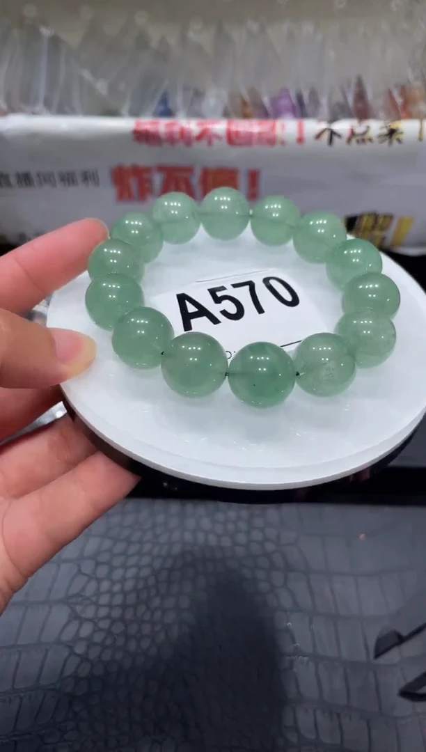 水晶手链未镶嵌A570绿草莓15
