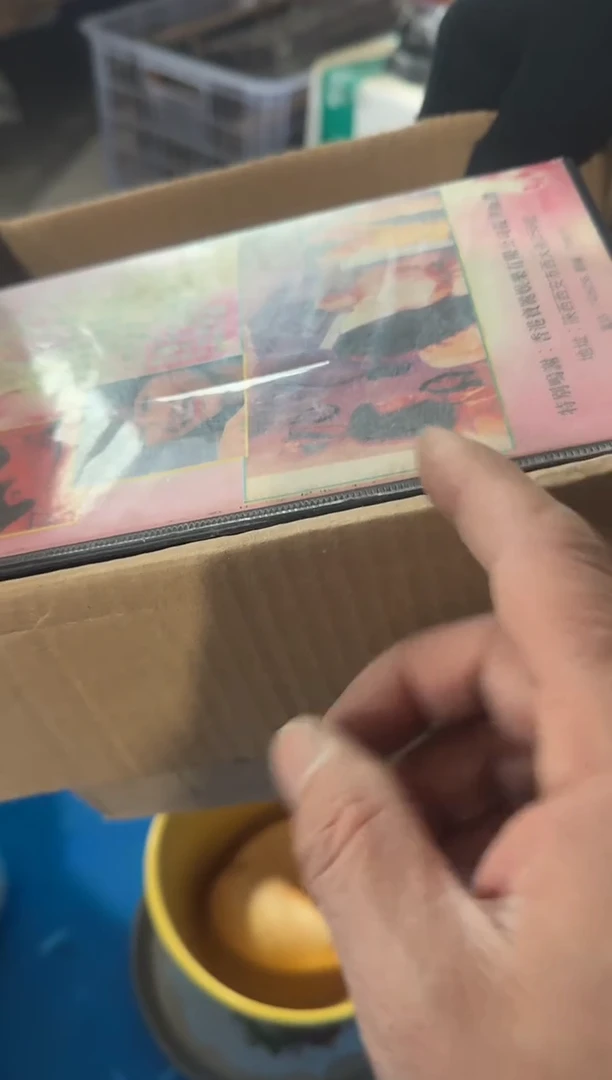 茶盏记**河直播闪购改价链接22