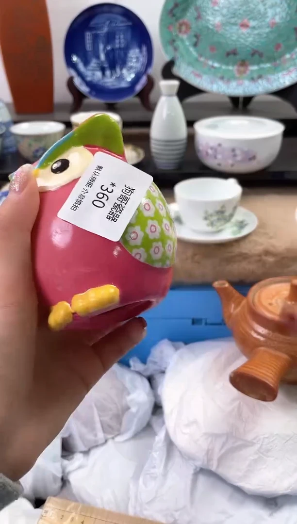 【闪购商品】瓷片360海外中古回流瓷器 默认瑕疵慎拍