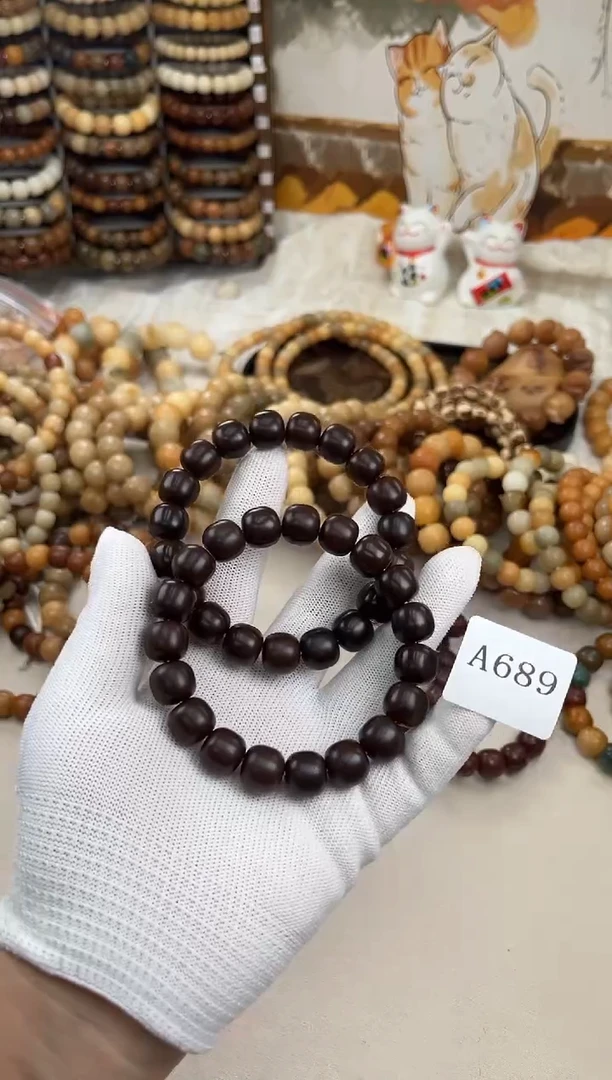 菩提根/象牙果手串a689卡13 干磨德芙