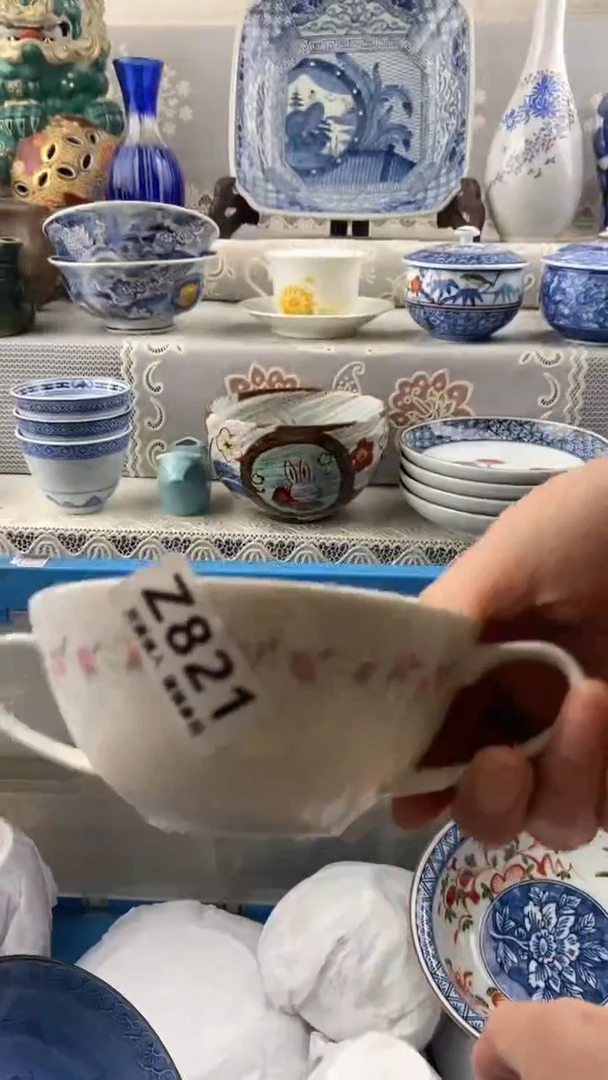 【闪购商品】821