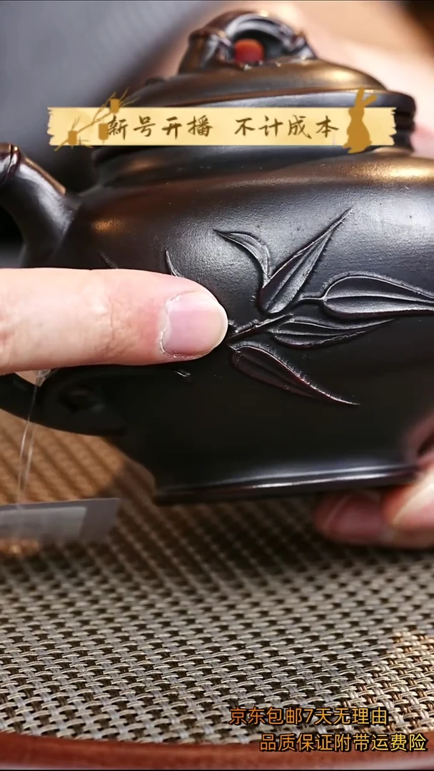 茶壶紫砂报春紫砂壶